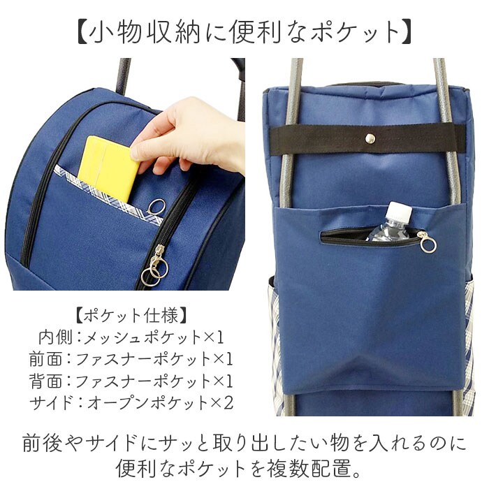 スリーズ　保冷機能付きショッピングキャリーカート 約38L ブラック ショッピングカート 3輪 通販 買い物キャリーバッグ お買い物
