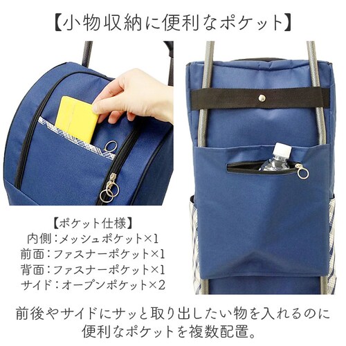 �V���b�s���O�J�[�g 3�� �ʔ� �������L�����[�o�b�O ���������L�����[ ���������J�[�g �ۉ� �ۗ� �L�����[�o�b�O �ۗ�o�b�O �N�[���[�o�b�O ��24L �y�� �O�� �܂Ƃߔ��� �������� ���W���[ ��_5