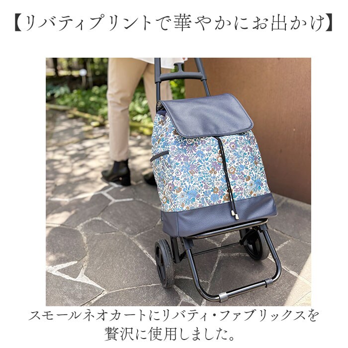 エミリー/ネイビー cocoro コ コロ ショッピング カート 通販