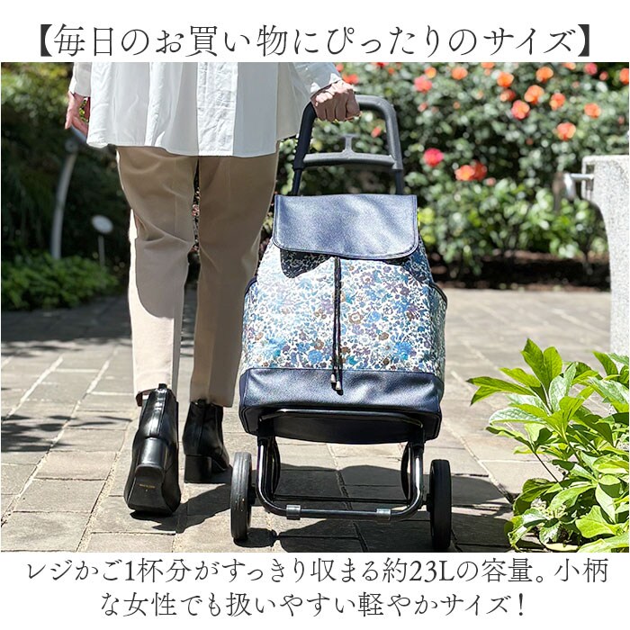 エミリー/ネイビー cocoro コ コロ ショッピング カート 通販
