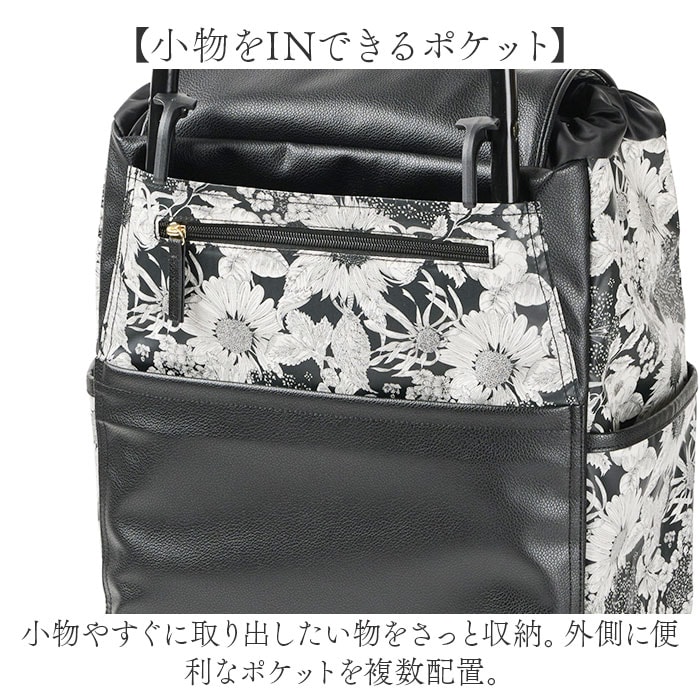 NORICCO キャリーカート セサミブラック　極美品 ウノフク ショッピングカート 通販 キャリーカート キャリーバッグ