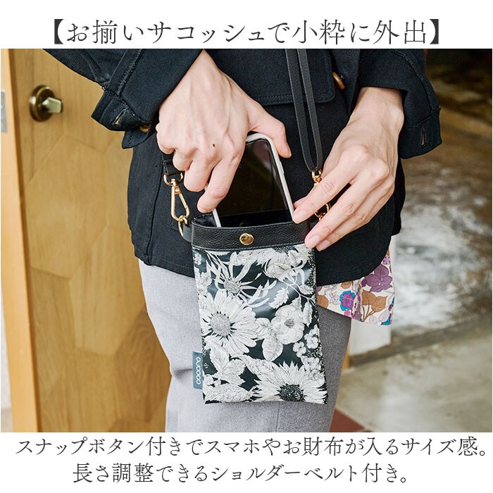 エミリー/ネイビー cocoro コ コロ ショッピング カート 通販