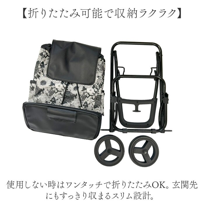 エミリー/ネイビー cocoro コ コロ ショッピング カート 通販