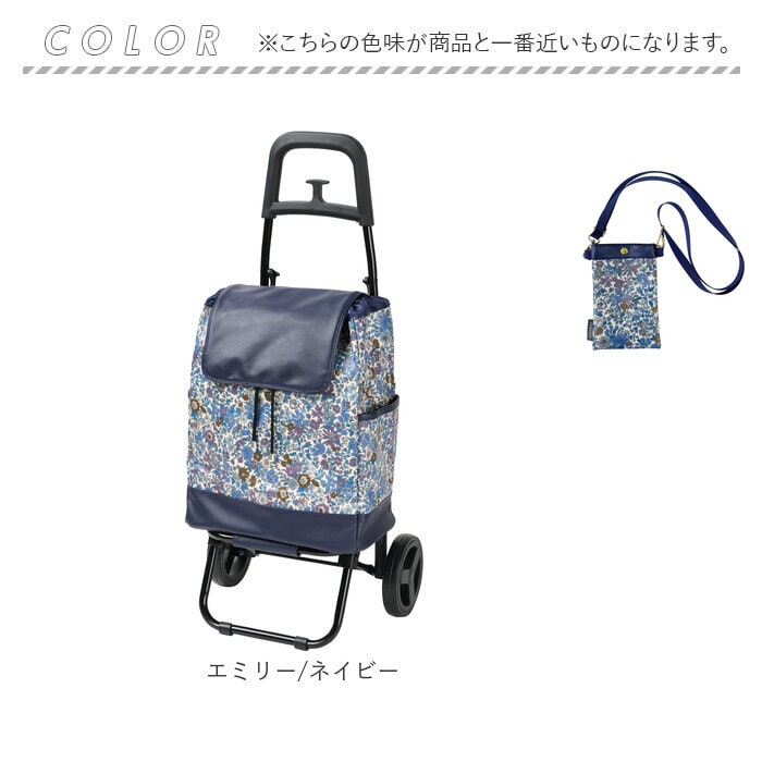 エミリー/ネイビー cocoro コ コロ ショッピング カート 通販