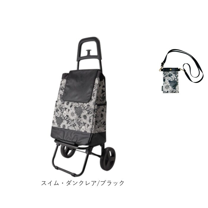 エミリー/ネイビー cocoro コ コロ ショッピング カート 通販 エミリー/ネイビー cocoro コ コロ ショッピング カート 通販