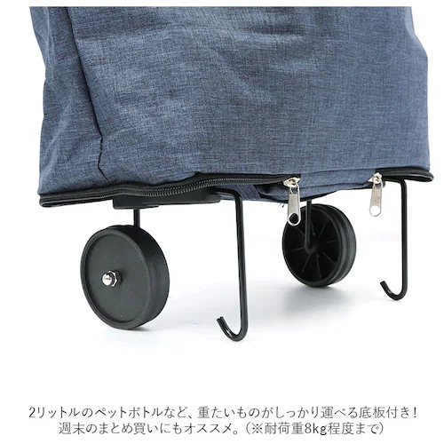 グレー ショッピングバッグ キャスター付き 通販 レディース メンズ ショッピングカート 折りたたみ ショッピングキャリー エコバッグ 折り畳み キャリーバッグ トートバッグ エコバック 買い物カート_11