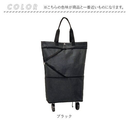 グレー ショッピングバッグ キャスター付き 通販 レディース メンズ ショッピングカート 折りたたみ ショッピングキャリー エコバッグ 折り畳み キャリーバッグ トートバッグ エコバック 買い物カート_16