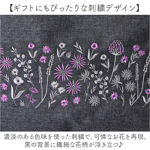 cocoro コ・コロ カート お買い物 4輪 2way 通販 お買い物カート ショッピングカート キャリーカート キャリーバッグ キャリーバック 買い物 買物 上品 刺繍 撥水 ポケット 使いやすい_2