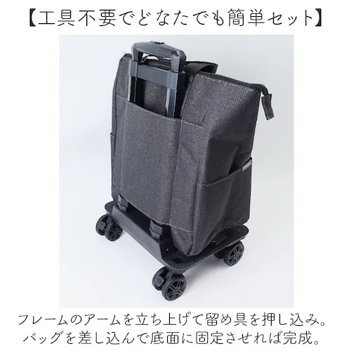 cocoro コ・コロ カート お買い物 4輪 2way 通販 お買い物カート ショッピングカート キャリーカート キャリーバッグ キャリーバック 買い物 買物 上品 刺繍 撥水 ポケット 使いやすい_10