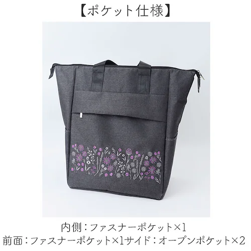 cocoro コ・コロ カート お買い物 4輪 2way 通販 お買い物カート ショッピングカート キャリーカート キャリーバッグ キャリーバック 買い物 買物 上品 刺繍 撥水 ポケット 使いやすい_12