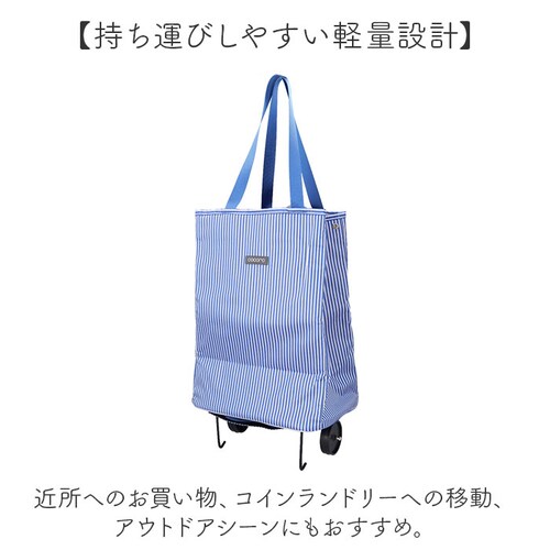 cocoro �V���b�s���O�J�[�g �ʔ� �V���b�s���O �J�[�g �܂肽���݃J�[�g �L�����[�o�b�O �܂��݃J�[�g �G�R�o�b�O ���b�v �R �R�� �������J�[�g �y�� �y�� �L�����[�J�[�g ������� �R���p_6