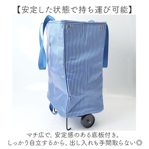 cocoro �V���b�s���O�J�[�g �ʔ� �V���b�s���O �J�[�g �܂肽���݃J�[�g �L�����[�o�b�O �܂��݃J�[�g �G�R�o�b�O ���b�v �R �R�� �������J�[�g �y�� �y�� �L�����[�J�[�g ������� �R���p_9