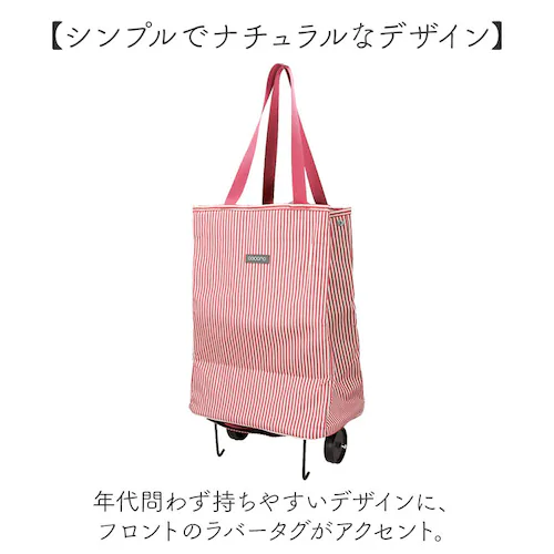 cocoro �V���b�s���O�J�[�g �ʔ� �V���b�s���O �J�[�g �܂肽���݃J�[�g �L�����[�o�b�O �܂��݃J�[�g �G�R�o�b�O ���b�v �R �R�� �������J�[�g �y�� �y�� �L�����[�J�[�g ������� �R���p_13