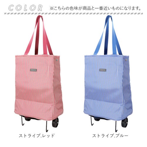 cocoro �V���b�s���O�J�[�g �ʔ� �V���b�s���O �J�[�g �܂肽���݃J�[�g �L�����[�o�b�O �܂��݃J�[�g �G�R�o�b�O ���b�v �R �R�� �������J�[�g �y�� �y�� �L�����[�J�[�g ������� �R���p_18