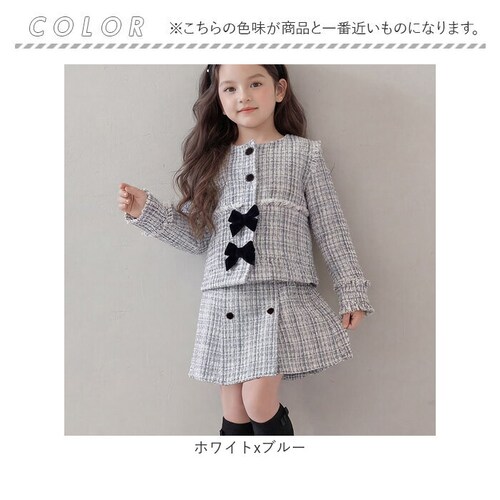 �z���C�gx�u���[ 110cm �L�b�Y �X�[�c ���w�� ���̎q �ʔ� Rora ���[�� �A�C���X �c�C�[�h �Z�b�g�A�b�v �t�H�[�}���X�[�c �㉺�Z�b�g �q�ǂ� ������ ������ ���\�� ���܎O ��i �m�[_15
