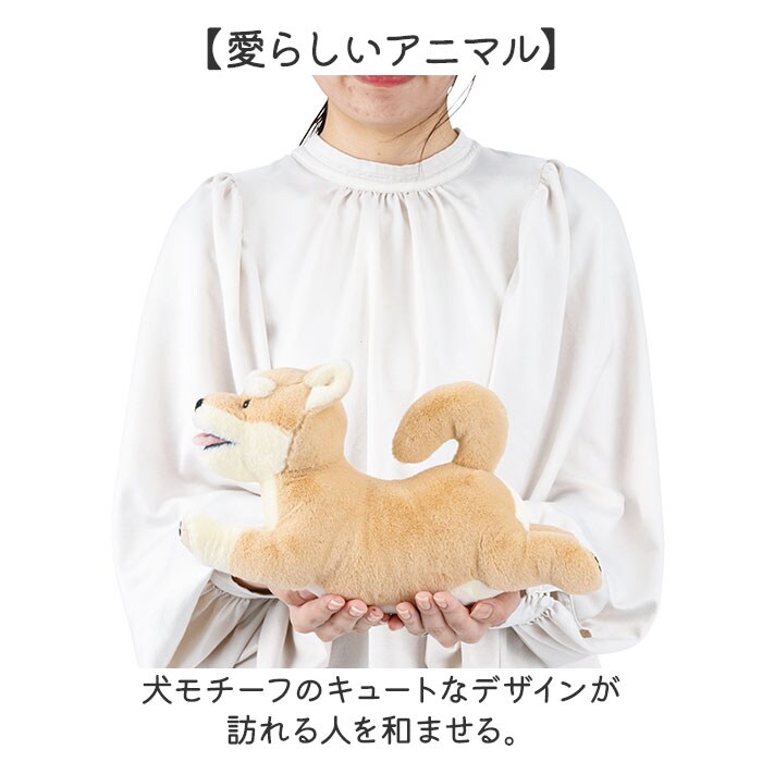 シバイヌ フラッピー ぬいぐるみ クッション 通販 ウェルカム