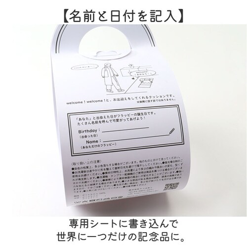 �t���b�s�[ �ʂ������ �N�b�V���� �ʔ� �E�F���J���N�b�V���� �l�` �h�[�� �}�X�R�b�g �E�F���J�� �L�����N�^�[ �� flappee ���킢�� ���� �A�j�}�� ���� �C���e���A�G�� �G�� �O�b�Y _6