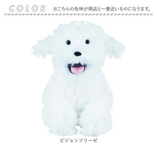 �t���b�s�[ �ʂ������ �N�b�V���� �ʔ� �E�F���J���N�b�V���� �l�` �h�[�� �}�X�R�b�g �E�F���J�� �L�����N�^�[ �� flappee ���킢�� ���� �A�j�}�� ���� �C���e���A�G�� �G�� �O�b�Y _14