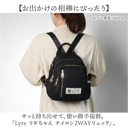 �u���b�N �����b�N ���f�B�[�X ������� �ʔ� Lyre �o�b�O �����b�N�T�b�N �o�b�N�p�b�N �i�C���� �y�� �L�����N�^�[ 2way ��� �ʋ� �ʊw �o�b�N �� ��l ���킢�� ���� �I�V����_1