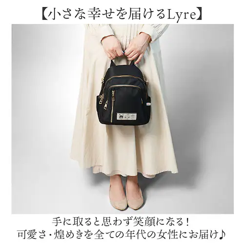 �u���b�N �����b�N ���f�B�[�X ������� �ʔ� Lyre �o�b�O �����b�N�T�b�N �o�b�N�p�b�N �i�C���� �y�� �L�����N�^�[ 2way ��� �ʋ� �ʊw �o�b�N �� ��l ���킢�� ���� �I�V����_4