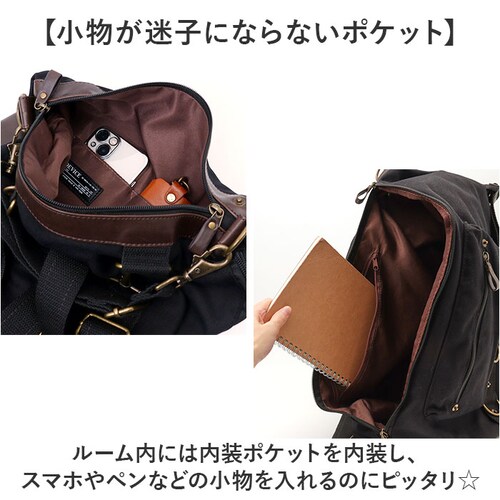 �g�b�v�n�E�X DEVICE �����b�N 3way ��e�� �ʔ� �����b�N�T�b�N �o�b�O�p�b�N �{�f�B�o�b�O �{�f�B�o�b�N �o�b�O A4 �傫�� �L�����o�X �f�o�C�X �t�H���} �u�����h �����Y ���f�B�[_6