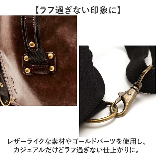 �g�b�v�n�E�X DEVICE �����b�N 3way ��e�� �ʔ� �����b�N�T�b�N �o�b�O�p�b�N �{�f�B�o�b�O �{�f�B�o�b�N �o�b�O A4 �傫�� �L�����o�X �f�o�C�X �t�H���} �u�����h �����Y ���f�B�[_7