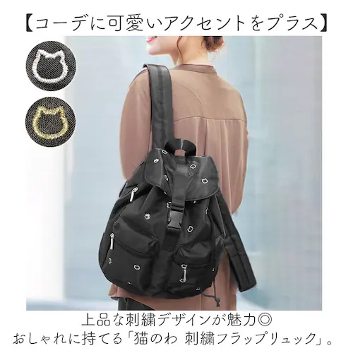 �����b�N �h? �L ���f�B�[�X �ʔ� �����b�N�T�b�N �f�C�p�b�N �o�b�N�p�b�N ���f�B�[�X�����b�N �h?�o�b�O �L�̂� �˂� �l�R ���i�g�� �o�����ꂵ�₷�� �|�P�b�g ���w�� ���w�� ���̎q ��l _1