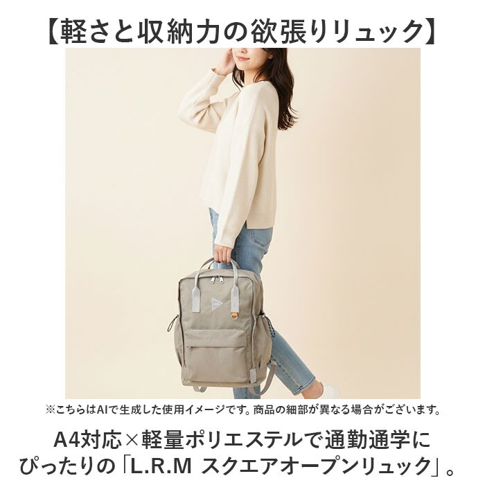 ブラック LRM バッグ NC-1177 通販 リュック リュックサック バック