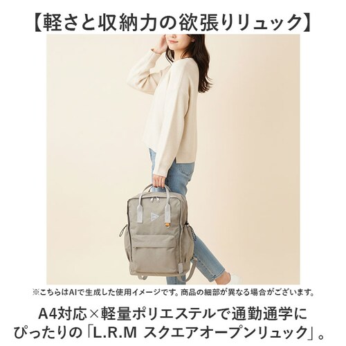 LRM �o�b�O NC-1177 �ʔ� �����b�N �����b�N�T�b�N �o�b�N�p�b�N �f�C�p�b�N �X�N�G�A�����b�N ���f�B�[�X �����Y �y�� �y�� A4 �ʊw �ʋ� ���s �A�E�g�h�A ���� ���q �j�����p �j_1