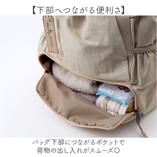 �f�C�p�b�N �g�[�g ���f�B�[�X 2way �ʔ� �����b�N �����b�N�T�b�N �g�[�g�o�b�O �g�[�g�o�b�N ��� ���f�B�[�X�����b�N �y�� �y�� ���i�g�� �|�P�b�g �V���v�� ���n �В��^�C�v �J�W���A��_7