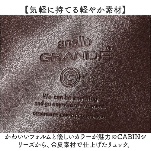 anellogrande �����b�N GTM1021 �A�l���O�����f �ʔ� �����b�N�T�b�N �f�C�p�b�N �o�b�N�p�b�N ���f�B�[�X �����Y �傫�� A4 �ʋ� �ʊw ���s ������� ���ꂢ�� �V���v�� 1_2