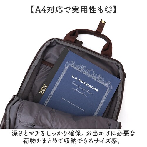 anellogrande �����b�N GTM1021 �A�l���O�����f �ʔ� �����b�N�T�b�N �f�C�p�b�N �o�b�N�p�b�N ���f�B�[�X �����Y �傫�� A4 �ʋ� �ʊw ���s ������� ���ꂢ�� �V���v�� 1_4