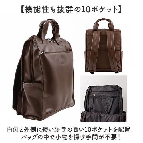 anellogrande �����b�N GTM1021 �A�l���O�����f �ʔ� �����b�N�T�b�N �f�C�p�b�N �o�b�N�p�b�N ���f�B�[�X �����Y �傫�� A4 �ʋ� �ʊw ���s ������� ���ꂢ�� �V���v�� 1_5