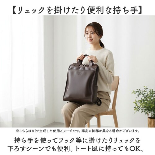 anellogrande �����b�N GTM1021 �A�l���O�����f �ʔ� �����b�N�T�b�N �f�C�p�b�N �o�b�N�p�b�N ���f�B�[�X �����Y �傫�� A4 �ʋ� �ʊw ���s ������� ���ꂢ�� �V���v�� 1_6