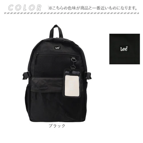 Lee リー リュック 320-4940 通販 リュックサック 27L バックパック デイパック おしゃれ レディース メンズ レディースバッグ メンズバッグ ブランド 通学 かばん 中学生 高校生 _16
