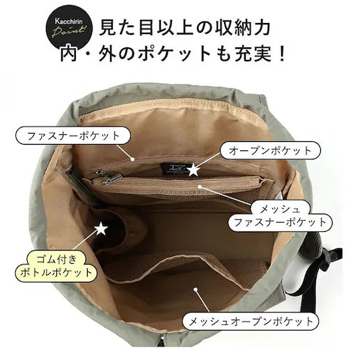 ���Y�f�C�Y �����b�N �ʔ� LIZDAYS �o�b�O Kacchirin �����b�N�T�b�N ���f�B�[�X �o�b�N�p�b�N �f�C�p�b�N �i�C���������b�N �� ���΂� �J�o�� �o�b�N �y�� �i�C���� ��e�� lz_6