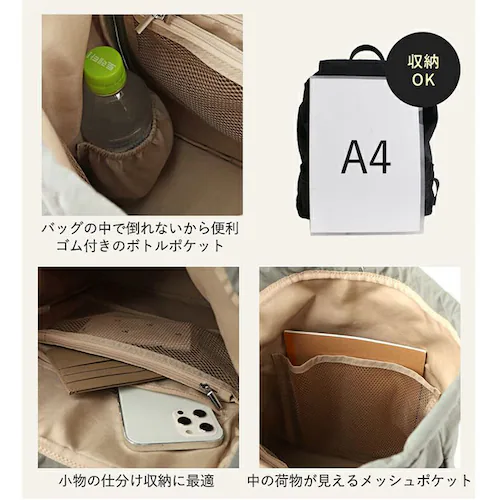 ���Y�f�C�Y �����b�N �ʔ� LIZDAYS �o�b�O Kacchirin �����b�N�T�b�N ���f�B�[�X �o�b�N�p�b�N �f�C�p�b�N �i�C���������b�N �� ���΂� �J�o�� �o�b�N �y�� �i�C���� ��e�� lz_7