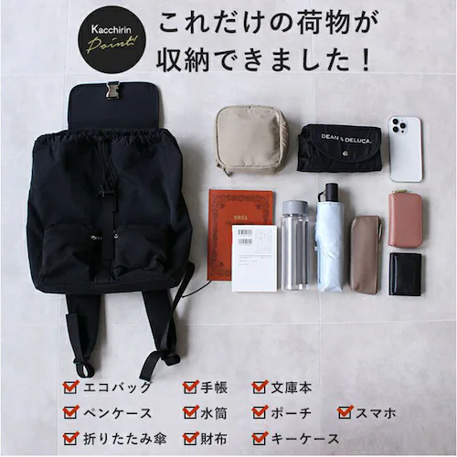 ���Y�f�C�Y �����b�N �ʔ� LIZDAYS �o�b�O Kacchirin �����b�N�T�b�N ���f�B�[�X �o�b�N�p�b�N �f�C�p�b�N �i�C���������b�N �� ���΂� �J�o�� �o�b�N �y�� �i�C���� ��e�� lz_10