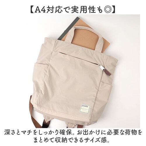 �A�l�� �����b�N anello ATS0658 �ʔ� �����b�N�T�b�N �f�C�p�b�N �o�b�N�p�b�N ���f�B�[�X �����Y A4 �ʋ� �ʊw �傫�� ��e�� ���� �y�� �y�� ������� ���ꂢ�� �V���v�� ��_4