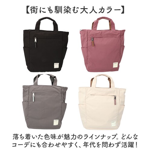 �A�l�� �����b�N anello ATS0658 �ʔ� �����b�N�T�b�N �f�C�p�b�N �o�b�N�p�b�N ���f�B�[�X �����Y A4 �ʋ� �ʊw �傫�� ��e�� ���� �y�� �y�� ������� ���ꂢ�� �V���v�� ��_9