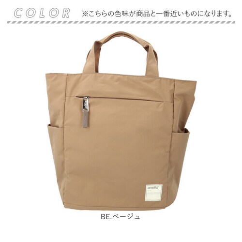 �A�l�� �����b�N anello ATS0658 �ʔ� �����b�N�T�b�N �f�C�p�b�N �o�b�N�p�b�N ���f�B�[�X �����Y A4 �ʋ� �ʊw �傫�� ��e�� ���� �y�� �y�� ������� ���ꂢ�� �V���v�� ��_11