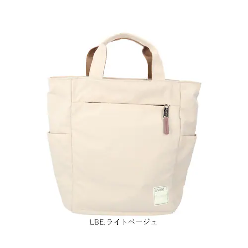 �A�l�� �����b�N anello ATS0658 �ʔ� �����b�N�T�b�N �f�C�p�b�N �o�b�N�p�b�N ���f�B�[�X �����Y A4 �ʋ� �ʊw �傫�� ��e�� ���� �y�� �y�� ������� ���ꂢ�� �V���v�� ��_15