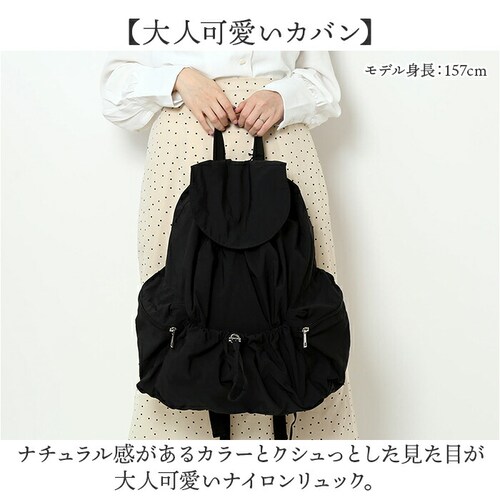 �Y�b�P�� �����b�N zucchero 49808Y �ʔ� �����b�N�T�b�N �o�b�N�p�b�N ���f�B�[�X �i�C���� �y�� �y�� �o�b�O �ʋ� �ʊw �o�b�N �� ������� ��l ���킢�� ���� �I�V���� �V_1