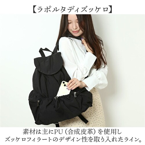 �Y�b�P�� �����b�N zucchero 49808Y �ʔ� �����b�N�T�b�N �o�b�N�p�b�N ���f�B�[�X �i�C���� �y�� �y�� �o�b�O �ʋ� �ʊw �o�b�N �� ������� ��l ���킢�� ���� �I�V���� �V_3