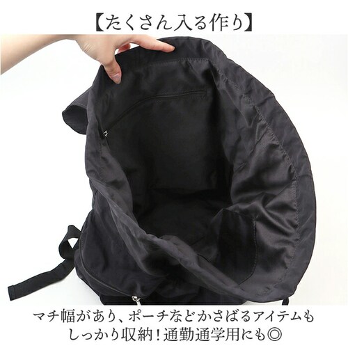 �Y�b�P�� �����b�N zucchero 49808Y �ʔ� �����b�N�T�b�N �o�b�N�p�b�N ���f�B�[�X �i�C���� �y�� �y�� �o�b�O �ʋ� �ʊw �o�b�N �� ������� ��l ���킢�� ���� �I�V���� �V_7