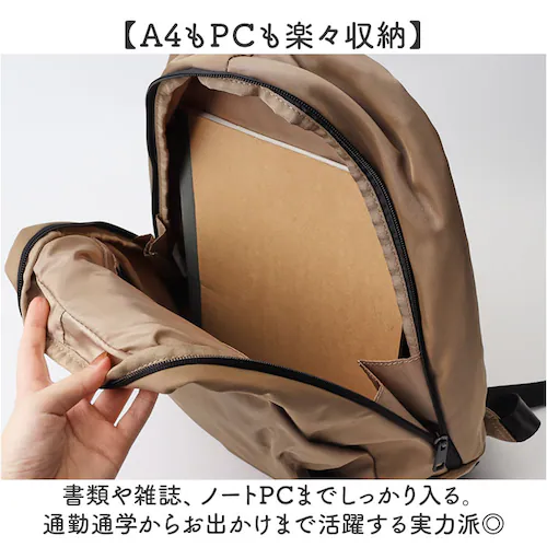ベージュ レディース ナイロンリュック 通販 リュックサック A4 リュック pc pcリュック レディースバッグ 鞄 かばん カバン ナナノエル Nananoel ナイロン 旅行 軽量 通勤 通学 _2