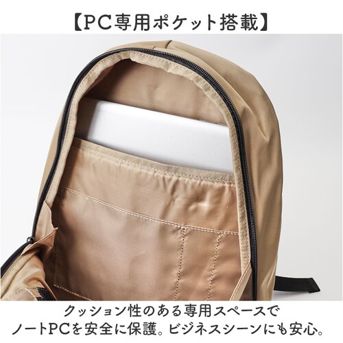 ベージュ レディース ナイロンリュック 通販 リュックサック A4 リュック pc pcリュック レディースバッグ 鞄 かばん カバン ナナノエル Nananoel ナイロン 旅行 軽量 通勤 通学 _4