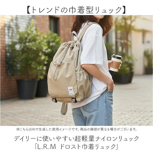 LRM �o�b�O RK-1172 �ʔ� �����b�N �h���X�g�o�b�O �����b�N�T�b�N �f�C�p�b�N �o�b�N�p�b�N �В������b�N �В��o�b�O ���f�B�[�X �����Y �y�� �y�� A4 PC �ʊw �ʋ� ���s ���� _1