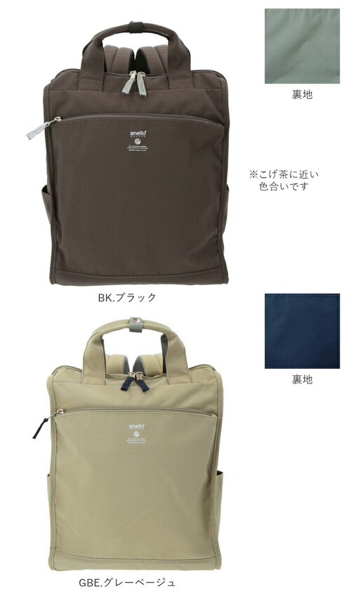 �A�l�� �����b�N ���� �ʔ� �o�b�N�p�b�N ��e�� ���f�B�[�X anello�����b�N anello GRANDE �ʊw �ʋ� A4 ������� �V���v�� ��l ���킢�� �y�� �y�� �|�P�b�g ���� 10_15