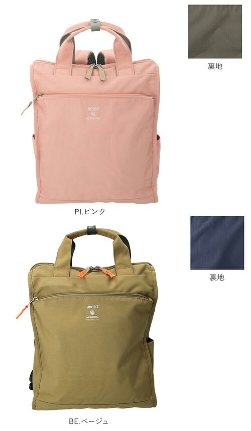 �A�l�� �����b�N ���� �ʔ� �o�b�N�p�b�N ��e�� ���f�B�[�X anello�����b�N anello GRANDE �ʊw �ʋ� A4 ������� �V���v�� ��l ���킢�� �y�� �y�� �|�P�b�g ���� 10_17